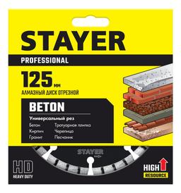 STAYER CONCRETE, 125 мм, (22.2 мм, 7 х 1.9 мм), турбо-сегментный алмазный диск, Professional (3660-125) - 2