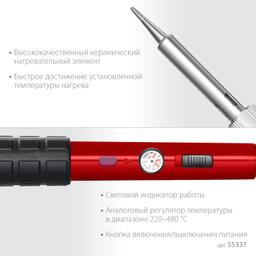ЗУБР ПСМ-60, 11-в-1, 220 - 480°C, 60 Вт, мини-паяльная станция в сумке-чехле (55337) - 4