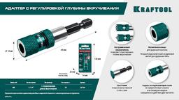 KRAFTOOL Depth Control, 60 мм, адаптер с регулировкой глубины вкручивания крепежа (26764) - 10