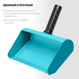 СИБИН 250 мм, строительная кельма-ковш (08240-25) - 2
