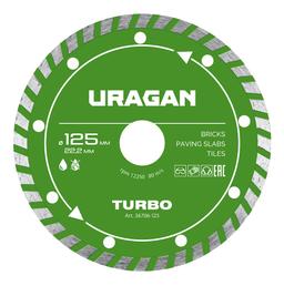 URAGAN TURBO 125 мм, диск алмазный отрезной сегментированный (36706-125) - 1