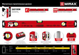 MIRAX 600 мм, с зеркальным глазком, магнитный уровень (34611-060) - 5