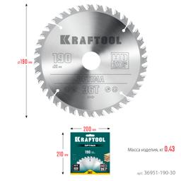 KRAFTOOL Optima, 190 х 30 мм, 36Т, пильный диск по дереву (36951-190-30) - 8