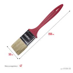 STAYER UNIVERSAL-EURO, 50 мм, 2", светлая натуральная щетина, пластмассовая ручка, все виды ЛКМ, плоская кисть (0108-50) - 2