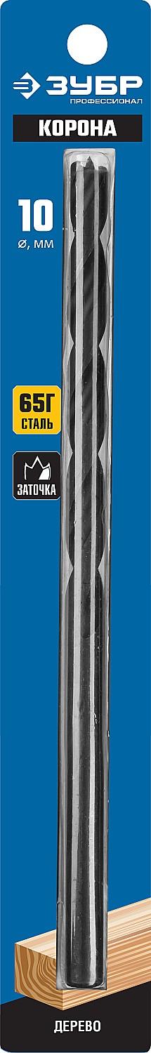 ЗУБР  d 10 x 200/150 мм, М-образная заточка, спиральное сверло по дереву, Профессионал (29421-300-06) - 2