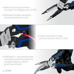 ЗУБР ЭК-6, 6в1, 210мм, электромонтажные клещи, Профессионал (23348) - 12