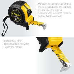 STAYER  5 м х 25 мм, рулетка (34025-05-25) - 3