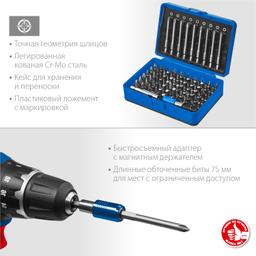 ЗУБР Про-71, набор бит, Профессионал (26394-H71) - 3