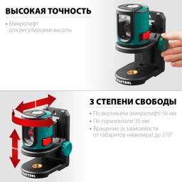 KRAFTOOL ММ1, держатель c микролифтом (34706) - 3