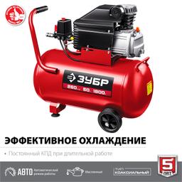 ЗУБР 260 л/мин, 50 л, 1500 Вт, масляный компрессор (КПМ-260-50) - 3