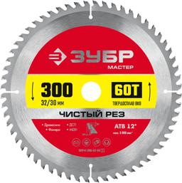 ЗУБР Чистый рез, 300 x 32/30 мм, 60Т, пильный диск по дереву (36914-300-32-60) - 1