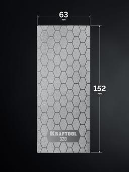KRAFTOOL DIAMOND 63 х 152 мм, Р320, пластина алмазная заточная (35710-320) - 4