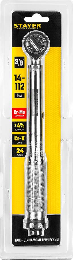 STAYER 3/8", 14 - 112 Н·м, динамометрический ключ, Professional (64064-110) - 2