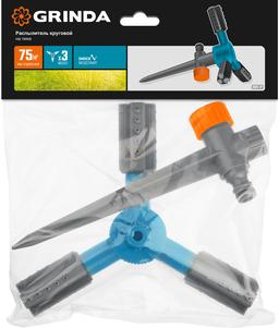 GRINDA  RR-P, 75 м, 2 полив, 3 сопла, на пике, ударопрочный пластик, круговой распылитель, PROLine (40341) - 2