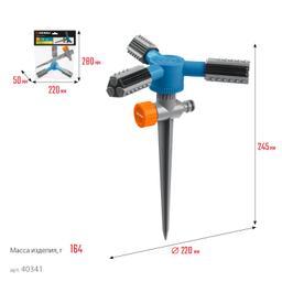 GRINDA  RR-P, 75 м, 2 полив, 3 сопла, на пике, ударопрочный пластик, круговой распылитель, PROLine (40341) - 7