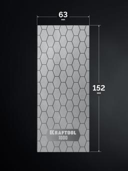 KRAFTOOL DIAMOND 63 х 152 мм, Р1000, пластина алмазная заточная (35710-1000) - 4
