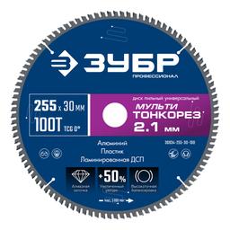ЗУБР Мульти Тонкорез 255х30 x 2.1 мм, 100Т, диск пильный универсальный тонкий рез, Профессионал (36934-255-30-100) - 1