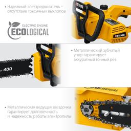 STEHER  2000 Вт, 40 см шина, электрическая цепная пила (ES-2040) - 7