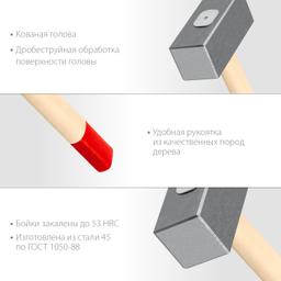 ЗУБР 6 кг, 650 мм, кованая кувалда (20112-6) - 4