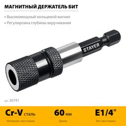 STAYER DC 65, Адаптер с регулировкой глубины вкручивания для ГКЛ (26741) - 4