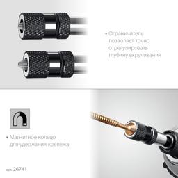 STAYER DC 65, Адаптер с регулировкой глубины вкручивания для ГКЛ (26741) - 5