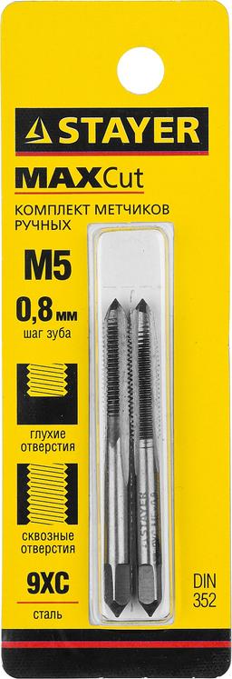 STAYER M5 х 0.8, 2 шт, комплект метчиков (28025-05-0.8-H2) - 2
