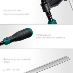 KRAFTOOL MF-1000/120, 120 х 1000 мм, струбцина F (32011-120-1000) - 5