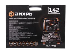 Набор инструментов, 1/2", 1/4", CrV, в кейсе 142 предм Вихрь - 7