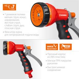 GRINDA T-7, 7 режимов, курок сзади, пластиковый с TPR, поливочный пистолет (8-427185) - 3