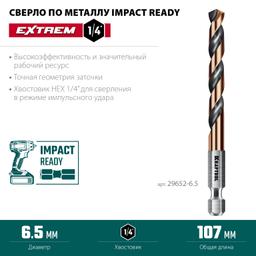 KRAFTOOL НЕХ-1/4″, d 6.5 х 107 мм, сверло по металлу для винтовёртов и шуруповертов IMPACT READY (29652-6.5) - 4