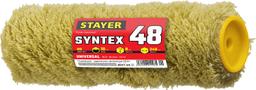 STAYER  SYNTEX, 48 х 240 мм, бюгель 8 мм, ворс 18 мм, полиакрил, все виды ЛКМ, малярный ролик, Professional (0221-24) - 2