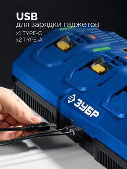 ЗУБР Turbo CHARGE, 20 В, 4 порта, 4 х 9 А, зарядное устройство для LMS АКБ, ПРОФЕССИОНАЛ (TC-20-4) - 17