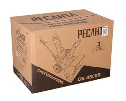 Снегоуборщик Ресанта СБ 4800Б - 9