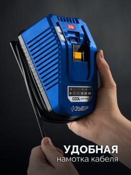 ЗУБР Turbo CHARGE, 20 В, 1 порт, 1 х 6 А, зарядное устройство для LMS АКБ, ПРОФЕССИОНАЛ (TC-20-1) - 3