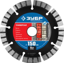 ЗУБР Универсал, 150 мм, (22.2 мм, 10 х 2.4 мм), сегментный алмазный диск, Профессионал (36650-150) - 1