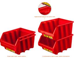 STAYER  TRAY-2, 5 л, 245 х 170 х 125 мм, лоток для хранения №2 (38060-2) - 3