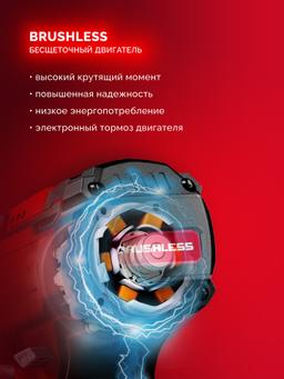 ЗУБР 20 В, 45 Н·м, без АКБ (LMS), бесщеточная дрель-шуруповерт (ДБ-45) - 12