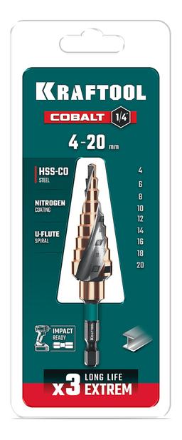 KRAFTOOL COBALT 4-20мм, 9 ступеней, азотирование, винтовая спираль, сверло ступенчатое(29691-4-20-9) - 3