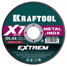KRAFTOOL X7-EXTREM 125x0.8 мм по металлу отрезной диск для аккумуляторных УШМ (36257-125-0.8) - 1