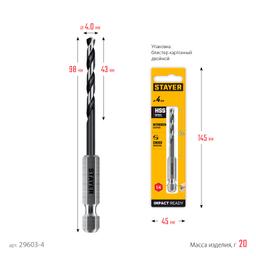STAYER НЕХ-1/4″, d 4.0 х 98 мм, сверло по металлу для винтовёртов и шуруповертов IMPACT READY (29603-4) - 8