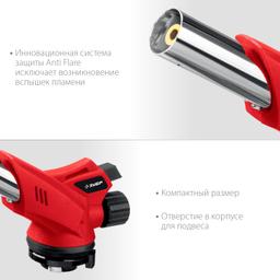 ЗУБР ГМ-350, 1300°C, газовая горелка с пьезоподжигом на баллон с цанговым соединением (55553) - 6