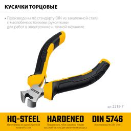STAYER 105 мм, Мини-кусачки торцовые (2218-7) - 3