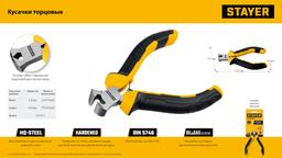 STAYER 105 мм, Мини-кусачки торцовые (2218-7) - 7