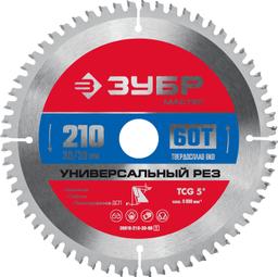 ЗУБР Универсальный рез, 210 x 30/20 мм, 60Т, пильный диск по алюминию (36916-210-30-60) - 1