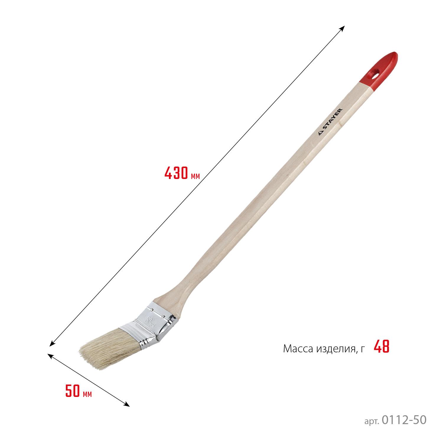 STAYER UNIVERSAL, 50 мм, 2", светлая натуральная щетина, деревянная ручка, все виды ЛКМ, радиаторная кисть , радиаторная кисть (0112-50)