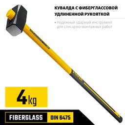 STAYER Hercules, 4 кг, кувалда с удлинённой рукояткой, Professional (20110-4) - 2