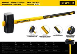 STAYER Hercules, 4 кг, кувалда с удлинённой рукояткой, Professional (20110-4) - 6