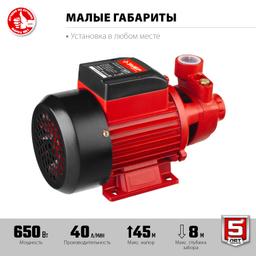 ЗУБР  650 Вт , поверхностный вихревой насос, корпус из чугуна (НС-М1-650-Ч) - 5