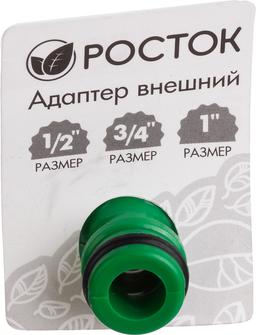 РОСТОК  XR, 1/2" x 3/4" x 1", с внутренней резьбой, штуцерный адаптер (426355) - 2