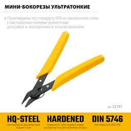 STAYER PRO Slim 125 мм, Мини бокорезы (22181) - 3